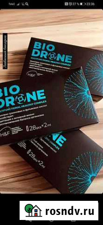 BioDrone Нижнекамск - изображение 1