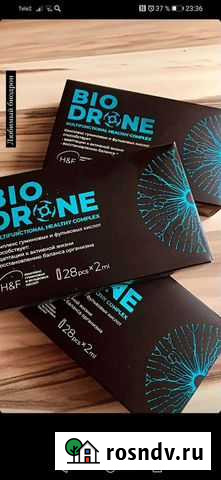 BioDrone Нижнекамск - изображение 1