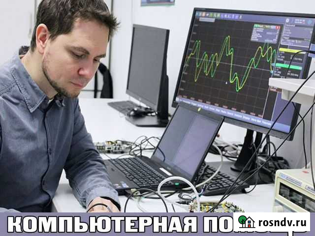 Ремонт компьютеров и ноутбуков Компьютерная помощь Уфа - изображение 1