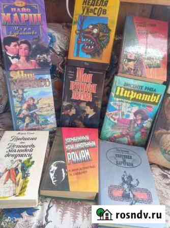 Антикварные книги Кунгур