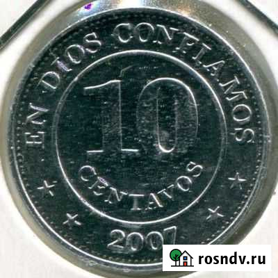 Монеты мира Великий Новгород - изображение 1