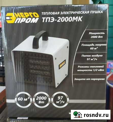 Керамический обогреватель Гудермес - изображение 1