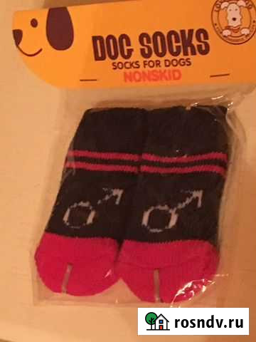 Носочки для собаки мелкой породы новые Люберцы - изображение 1