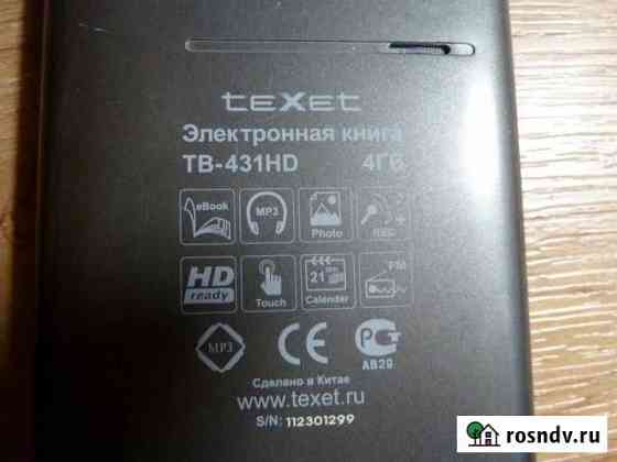 Системная плата для электр. книги Texet TB-431HD Волжский