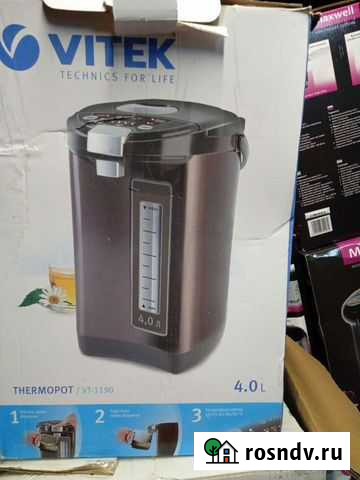 Термопот новый Щигры - изображение 1
