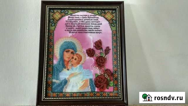 Икона Молитва матери о дочери Астрахань - изображение 1