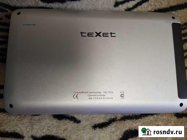 Планшет Лихой - изображение 1