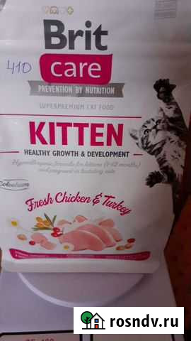 Корм для котят премиум класса Нальчик - изображение 1