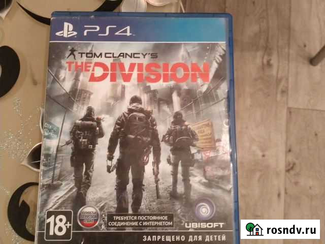 Division Ангарск - изображение 1
