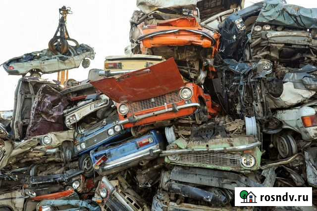 Сдать авто в металлолом прием вывоз Агалатово - изображение 1