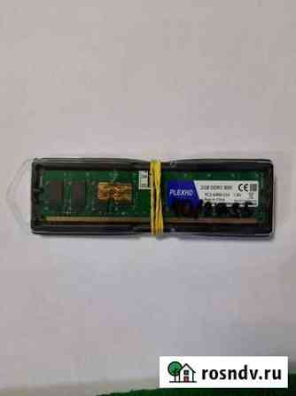 Оперативная память ddr2 2gb 40/2735 скупка техники Ярославль