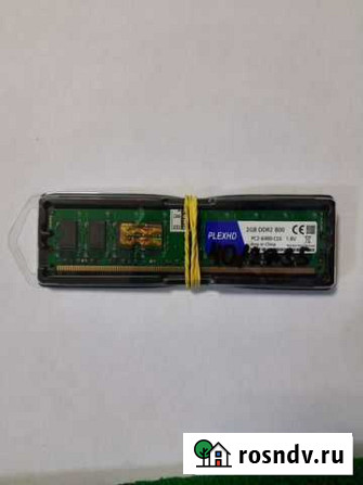Оперативная память ddr2 2gb 40/2735 скупка техники Ярославль - изображение 1