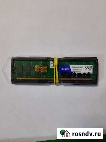 Оперативная память ddr2 2gb 40/2735 скупка техники Ярославль - изображение 1