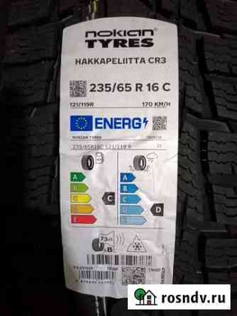 Nokian Hakkapeliitta CR3 235/65 R16 B Майкоп