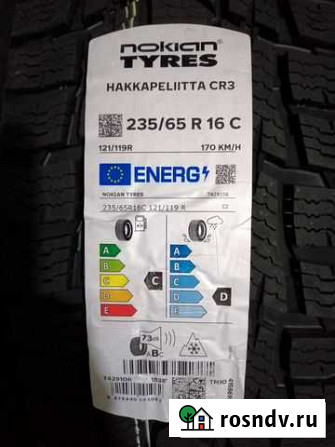 Nokian Hakkapeliitta CR3 235/65 R16 B Майкоп - изображение 1