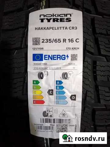 Nokian Hakkapeliitta CR3 235/65 R16 B Майкоп - изображение 1
