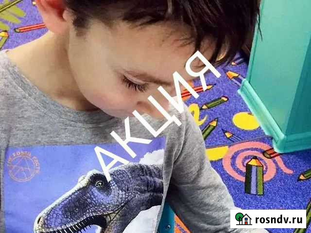 Центр детского развития Набережные Челны - изображение 1