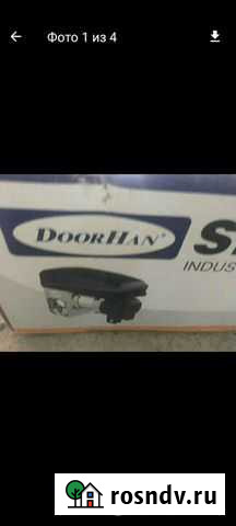 Привод doorhan Пенза - изображение 1
