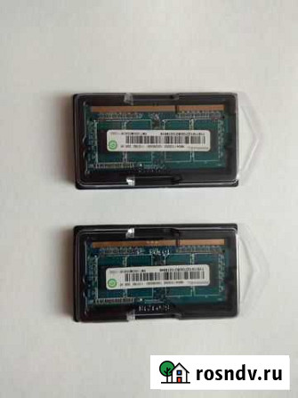 Память для ноутбука две по 2 gb Киров - изображение 1