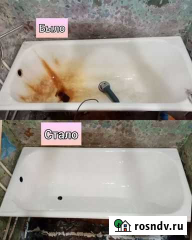 Реставрация ванн, душевых, джакузи (гарантия) Хабаровск - изображение 1