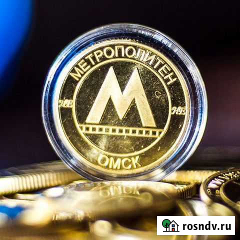 Жетон на Омское метро (которого нет) Билет Монета Санкт-Петербург - изображение 1