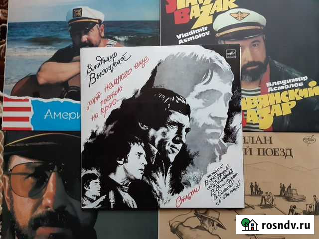 Виниловые пластинки Серов - изображение 1