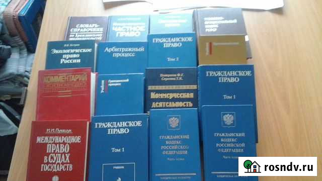 Книги по юриспруденции Тельмана - изображение 1