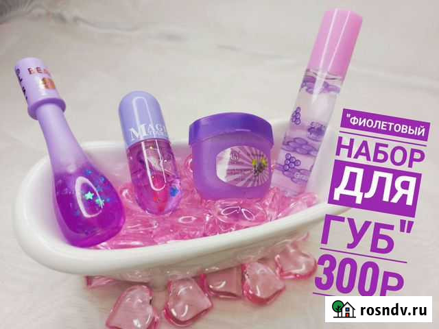 Подарочный набор косметики Краснооктябрьский - изображение 1