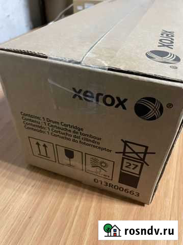 013R00663 - drum C550/C560/570/c60/c70 Кемерово - изображение 1