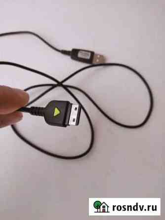 USB провод samsung Владикавказ