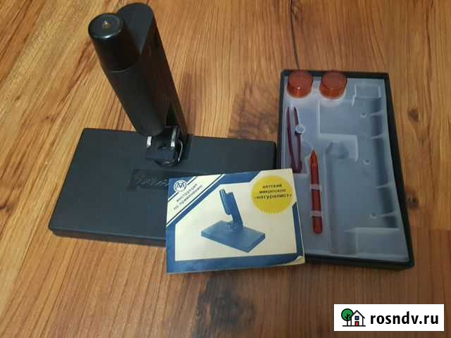 Микроскоп Натуралист Ногинск - изображение 1