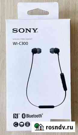 Беспроводные наушники Sony WI-C300 Магадан