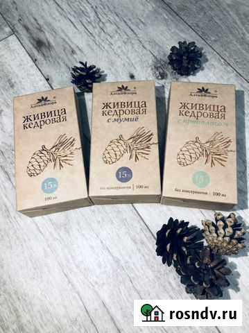 Живица кедровая Бийск - изображение 1