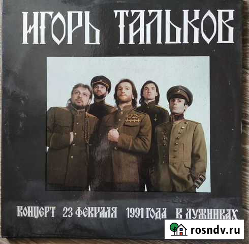 Виниловые пластинки Кино Тальков Ддт Нау Союз Тюмень - изображение 1