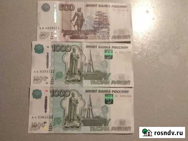 Купюры с красивыми номерами Астрахань - изображение 1