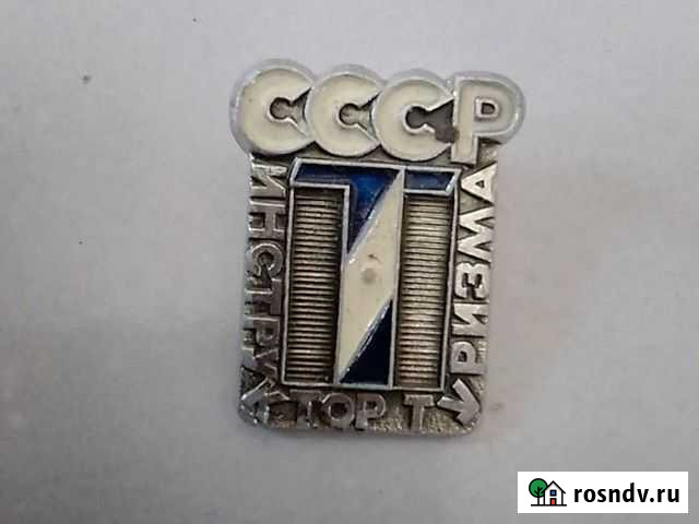 Значек инструктор туризма СССР Химки - изображение 1