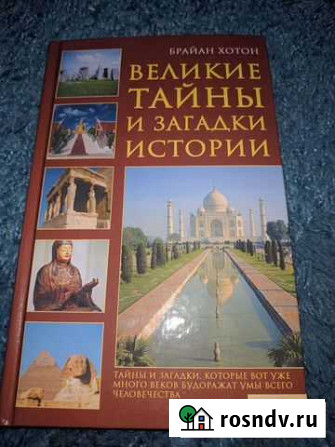 Книги Старый Оскол - изображение 1