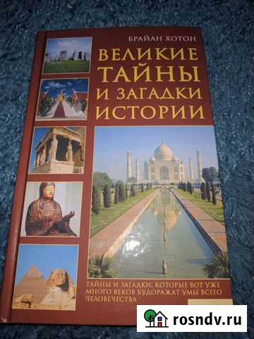 Книги Старый Оскол - изображение 1