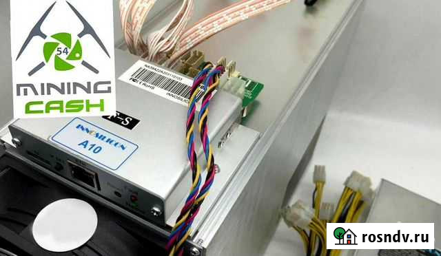 Innosilicon A10 Pro 5G 500 MH/s Барнаул - изображение 1