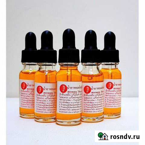Масло от насморка и гайморита -Таиланд Москва - изображение 1