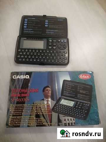 Электронный дневник SF 4600RS Казань - изображение 1