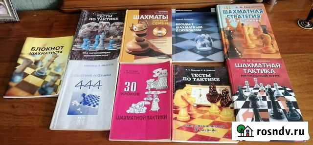 Книги Пушкино - изображение 1