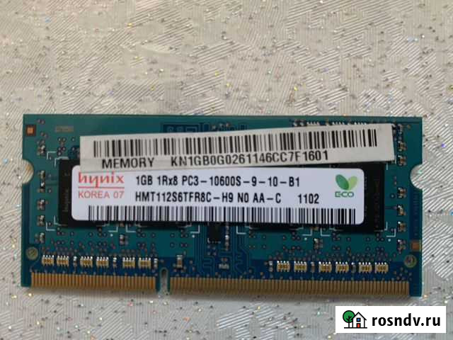 DDR3-1333 для ноутбука Нижневартовск - изображение 1