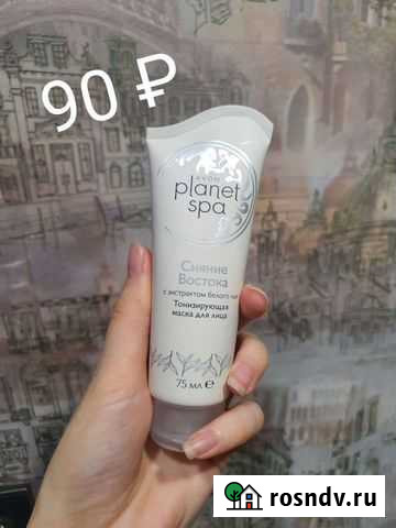 Маска для лица Ноябрьск - изображение 1