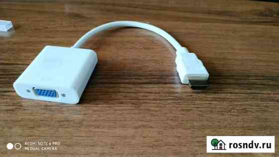 Переходник hdmi-vga Красный Сулин