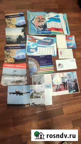 Аэрофлот СССР Саратов - изображение 1