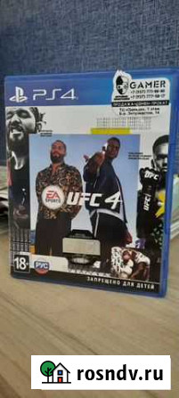 Игра для приставки Набережные Челны - изображение 1
