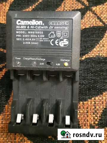 Зарядное устройство Мончегорск - изображение 1