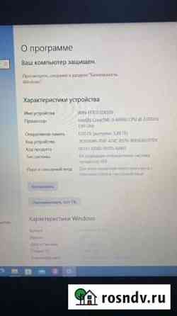 Ноутбук Lenovo Махачкала