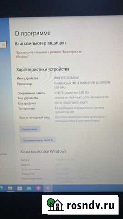 Ноутбук Lenovo Махачкала - изображение 1